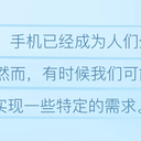 手机如何改自己的ip地址