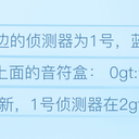 关于黑山大叔8月21日视频中提到的红石开关的时序分析
