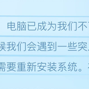 怎么恢复电脑重装前的数据？介绍几种有效的方法
