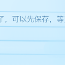 洛克s2赛季异色图鉴