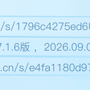 （补档）手机软件，无水印下载收藏集图片，视频，表情-（2026.09.01更新）