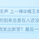 10.10日是日是堀川雷鼓之日（祈雨）