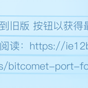 「特别篇」在关闭光猫、路由器IPv6防火墙后可能遇到的安全问题