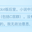 童龄人后室历险 第七章 Level183洁净下水道