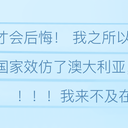 《童龄人后室历险》剧透(一定要看！)