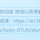 STUN穿透在Windows上使用UPnP工具为BT客户端自动添加内外端口号不同的映射规则