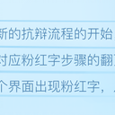 魔法少女的魔女审判最全速通向攻略