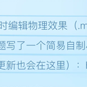 伊苏10mod个人学习笔记3.5—mi文件辅助工具