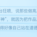 别拿“开源”当枪使，请尊重创作者的选择，而不是用你的标准审判所有人！