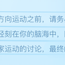【MC运动理论】竖直运动与卡角原理(二)［全版本］