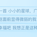 【每天一首冷门术曲推荐】秘密陰謀論を語りましょうby佐藤乃子【#5】