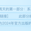 【三国杀大周天】【1.4】线下收藏卡系列产品