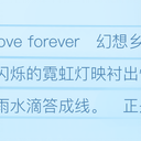                          这是夜雀接力哦