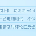 【AI绘画】Stable Diffusion A卡专用整合包（DirectML）