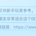 士兵单职业开荒到毕业思路（士兵+守誓=锤盾领主）