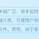 监控摄像头内存卡格式化了怎么恢复视频？还能恢复吗