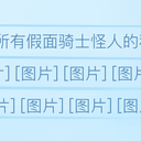 今年的大工程（1）