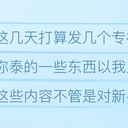 为什么泰拉瑞亚的BOSS战中肉装是神