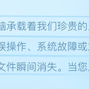 如何恢复笔记本电脑文件？2026年五大技巧学起来