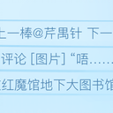 飞行