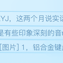 我的音mad十选（26.5-6）
