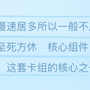 春岚：孩子们我们肘赢了真人（以后有时间和技术看看能不能重置，加个绿人起舞之...