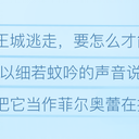 re0 web第十章27节