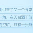 7.9蕾米莉亚日接力作品：红魔馆的打打闹闹