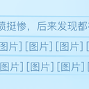 F14赏金猎人-渗透