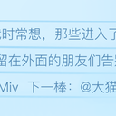 【7月9日是蕾米莉亚之日】出门送信