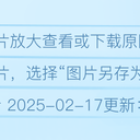 【旷野之息】力之试炼-初/高/终阶神庙分布图
