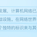 电脑设置静态地址有啥用