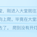 爱丽丝幻游魔界 第七章 R