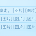 碧翠丝万圣节表情包 1