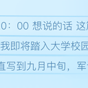 「7月14日风见幽香角色日接力活动」爱花的少年