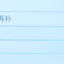 【三国杀大周天】sp卡
