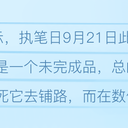 拆包解析—长空奥德赛版本如何击杀轰炸机