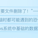 怎样恢复回收站中的文件？2026年全方位指南