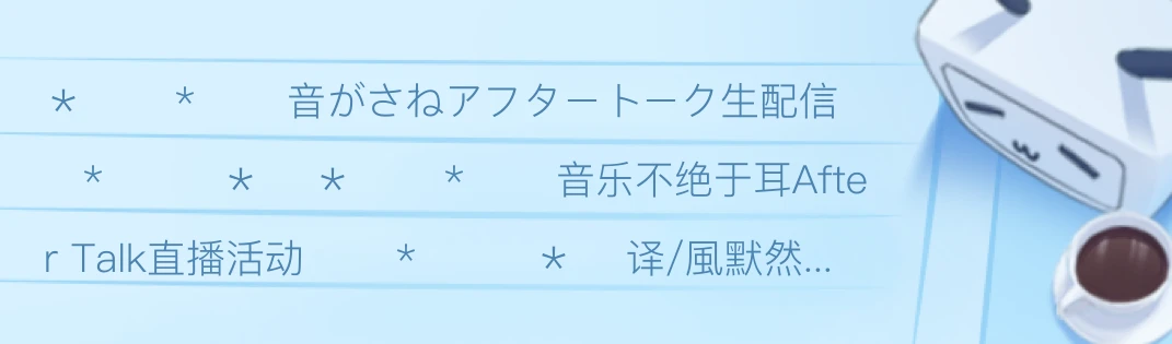 【中日自譯】高橋直純的照片日記 2023.10.29. 哔哩哔哩