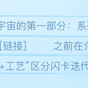 【三国杀宇宙】【1.4.1.1.4】简体中文四代闪卡