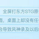 如何解决虚空弹窗