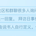全员拜访-拜访日事件库