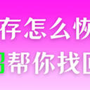 文件没保存怎么恢复？用5条绝招帮你找回丢失数据
