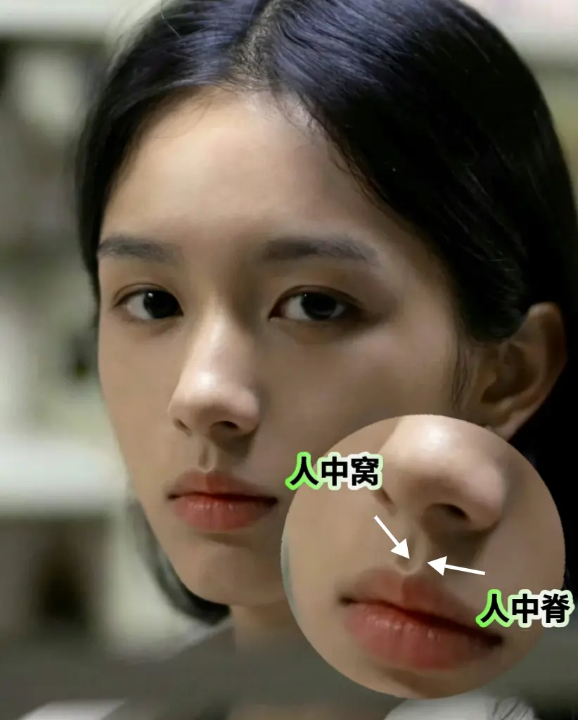 很多人显得成熟或者老态的原因是:人中长且平,人中窝不明显,上唇薄