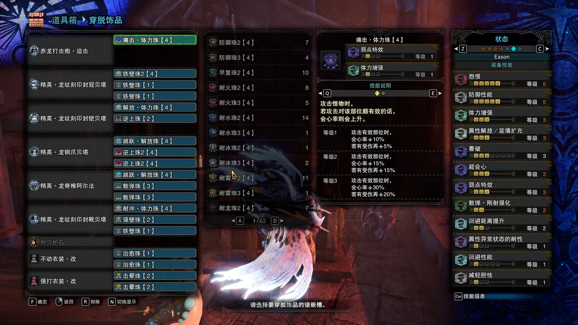 5000场弩玩家的冰原弩枪实用配装分享-重弩散弹篇