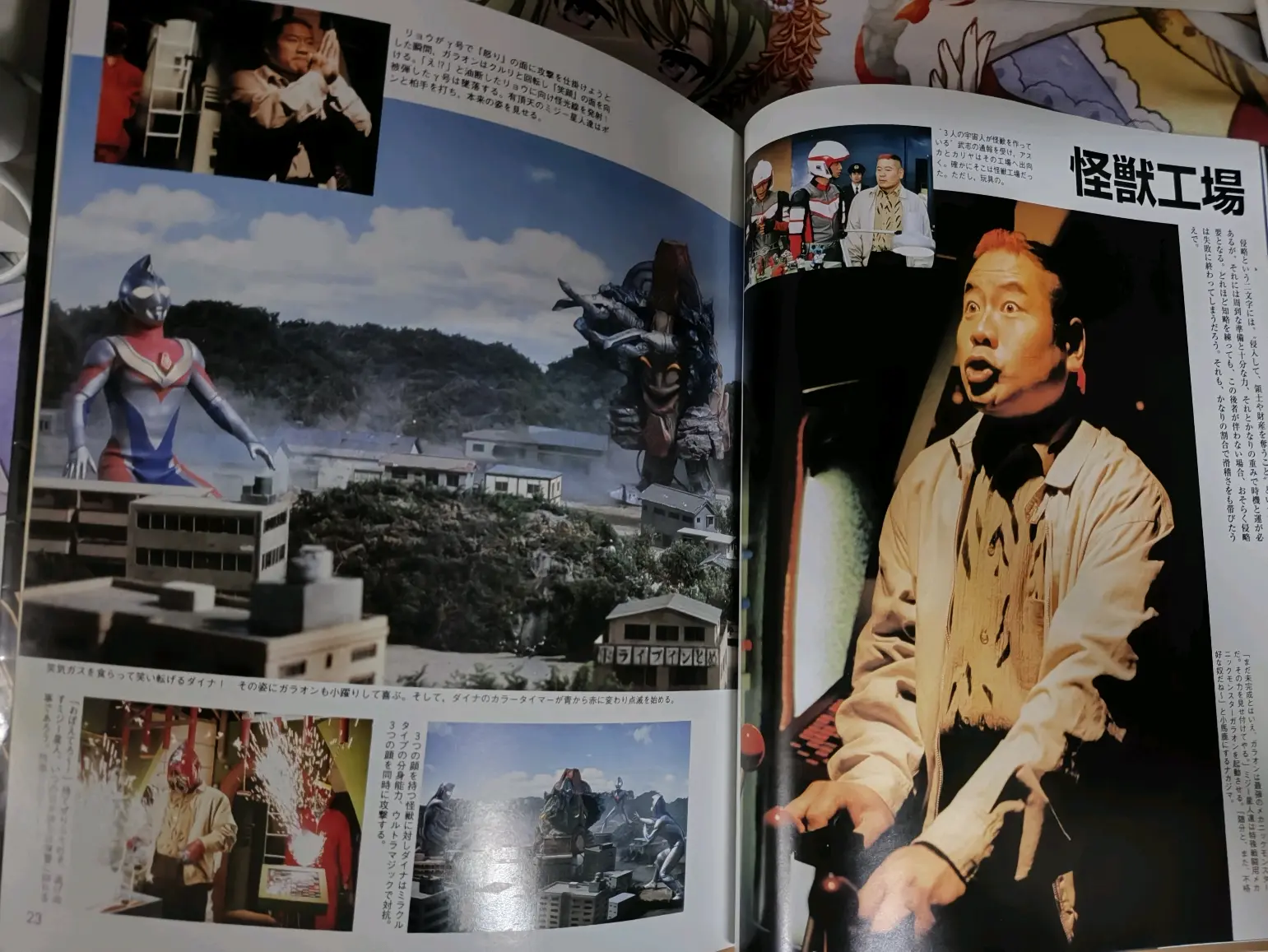 "记住!"米基星人吐出这句台词,然后就逃走了. 总有一天他们会来报仇