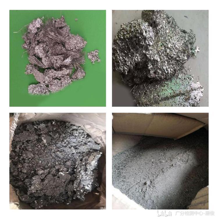 锡箔灰成分检测 锡渣成分检测 - 哔哩哔哩