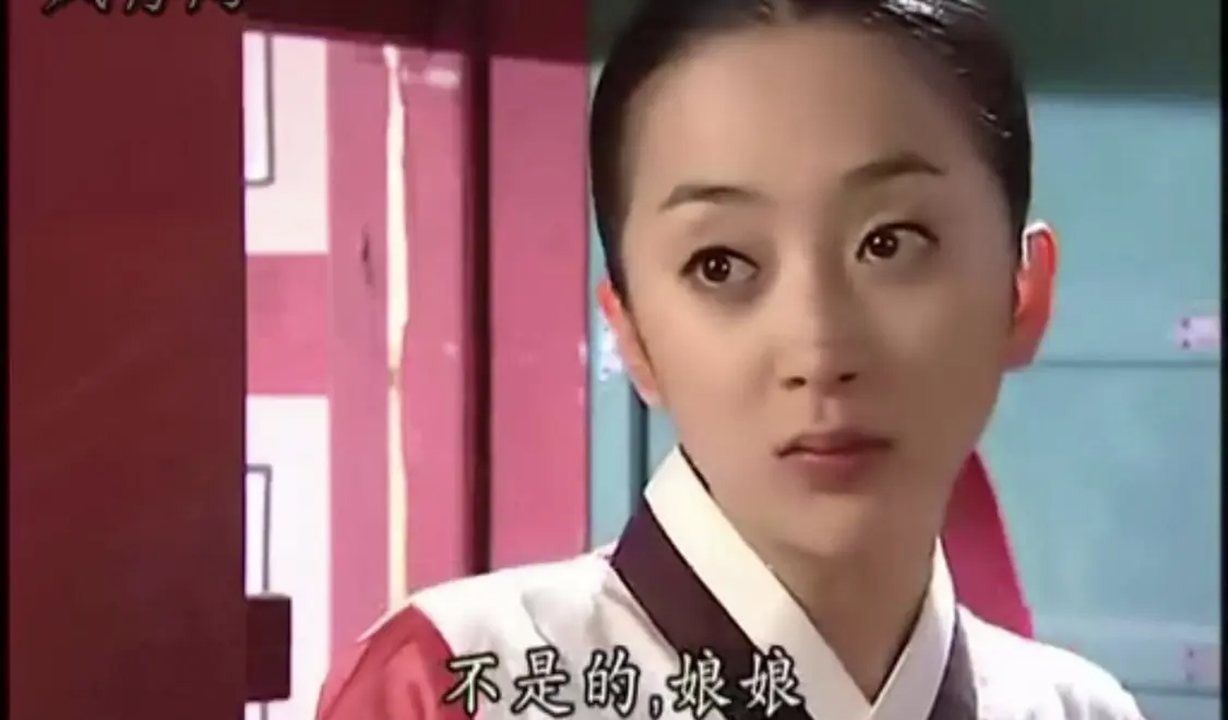 既可恨又可怜的墙头草:《大长今》尹令路 - 哔哩哔哩