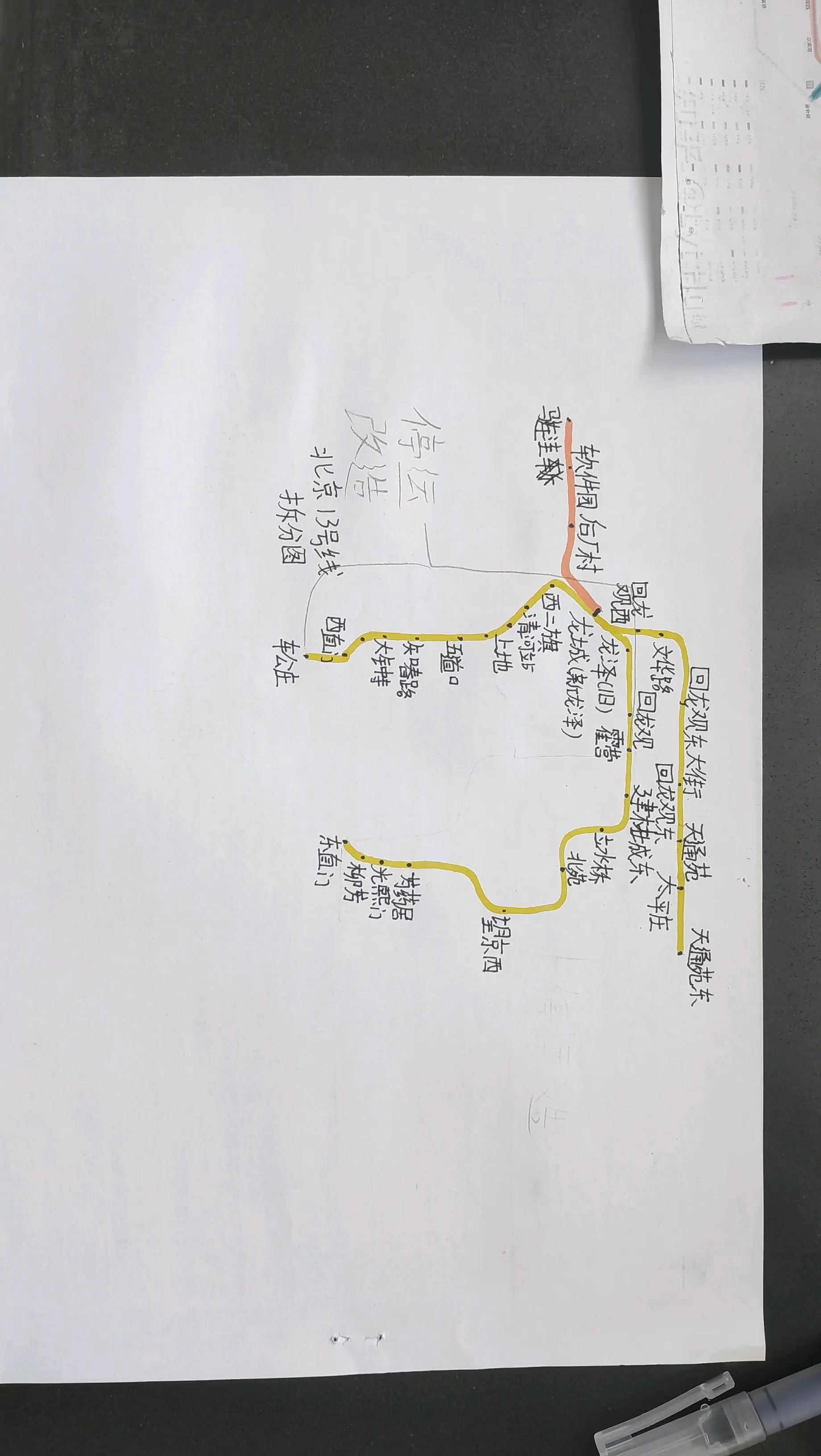 13号线地铁拆分图图片