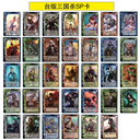 【三国杀大周天】【1.4.2.1】繁体中文普卡